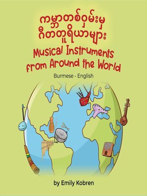 cover image of Musical Instruments from Around the World (Burmese-English)